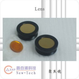 聚焦鏡片高清圖片與武漢鑫合浦科技的光學鏡片專業解析