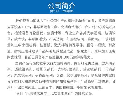 教學用縮小鏡 雙凹鏡片的光學奧秘