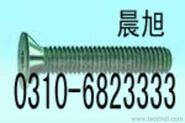 緊固件連接件市場(chǎng)指南 螺栓、沉頭螺栓與沉頭絲價(jià)格、廠家與圖片全解析