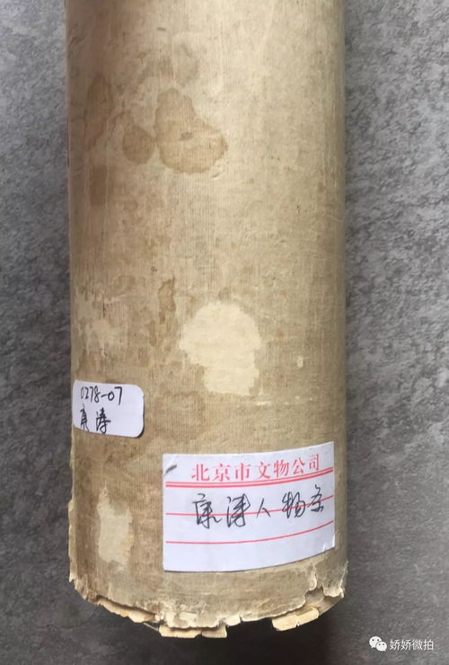 嬌嬌微拍 第157期書畫拍賣定于3月25號(hào)全場(chǎng)共計(jì)20件拍賣精品,晚7點(diǎn)08分準(zhǔn)時(shí)開拍,歡迎各位師友到場(chǎng)圍觀