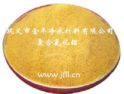 河南生產(chǎn)聚合氯化鋁 金豐凈水劑廠規(guī)格型號(hào)及價(jià)格 石英砂濾料 無煙煤濾料 錳砂濾料 磁鐵礦濾料