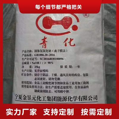 凈水劑廠家玉溪_凈水劑廠家澄江|紅塔|大理|紅河|保山|德宏|西雙版納|文山(更新時(shí)間:2025-08-16 21:39:31)